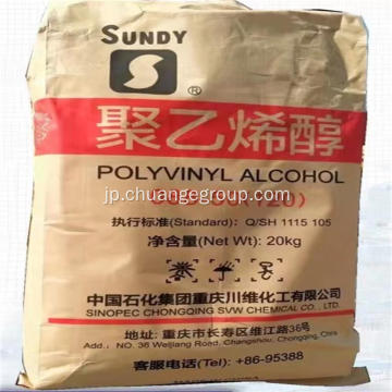 Sundy PVA 088-50 120mesh for dhesive